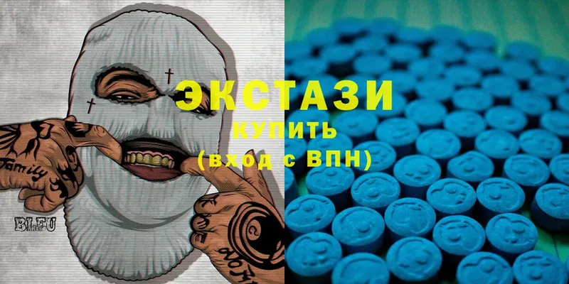 Ecstasy 99%  Каргат 